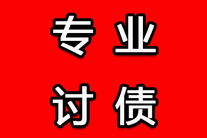 借条与欠条：一别字差，法律效力各异